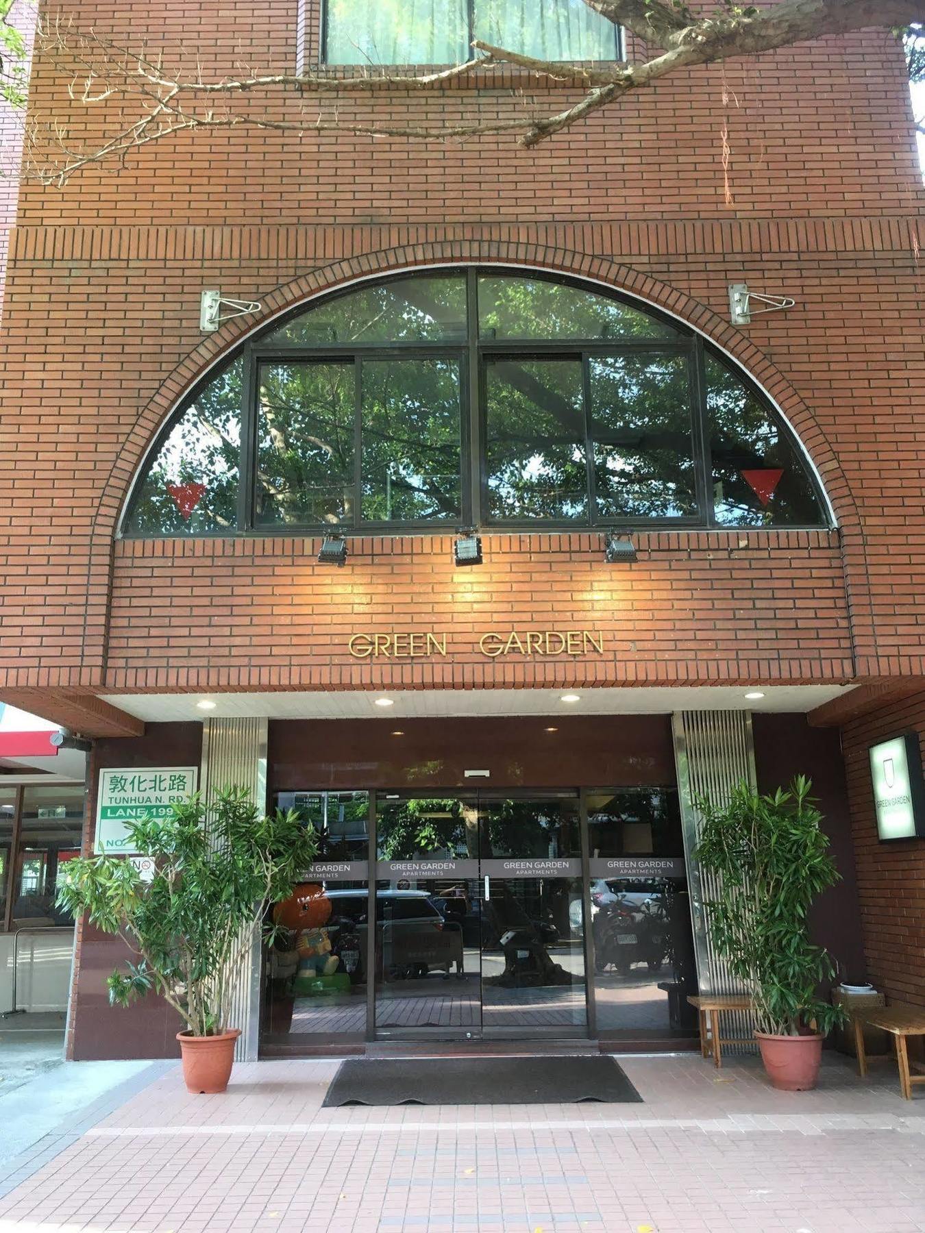 Green Garden Apartments Taipei Eksteriør billede
